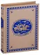 Чистое сердце. Пограничные бродяги - фото 1