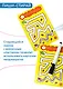 ИГР Набор IQ Box Лабиринты. 5-7 лет 3567 - фото 7