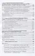 Организация коммерческой деятельности в инфраструктуре рынка - фото 9