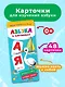 Азбука в картинках - фото 3
