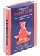 Комплект пофигиста 2. Дневник пофигиста, Тонкое искусство пофигизма (комплект из 2 книг) - фото 1