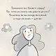 Высокочувствительная натура - фото 6