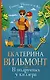В подручных у киллера - фото 1