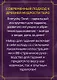 Everyday Tarot. Таро на каждый день (78 карт и руководство в подарочном футляре) - фото 2