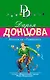 Верхом на "Титанике" - фото 1