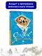 Старик Хоттабыч. Рисунки Г. Мазурина - фото 3