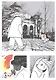 Тигр полетел - фото 3