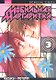 Мобильная маргаритка. Том 3 (Dengeki Daisy). Манга - фото 1