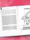Нутрициология. Полное руководство для практикующих специалистов по питанию. - фото 8