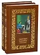 Избранное. В двух томах (комплект из 2 книг) - фото 1