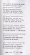Василий Теркин: книга про бойца - фото 6
