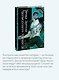 Точка зрения Всеведущего читателя. Том 4 (Всеведущий читатель / Omniscient Reader's Viewpoint). Манхва - фото 5