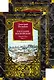 Государи Московские. Святая Русь (комплект в 2-х томах) - фото 1