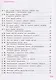 Роботы. Конструирование, моделирование, программирование. 3-4 классы. Учебное пособие - фото 2