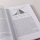 Преодоление пропасти: Как вывести технологический продукт на массовый рынок - фото 3