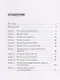 Как превратить разгневанного покупателя в счастливого за 60 секунд (3 изд.) Шоул - фото 2