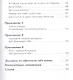 Одна и счастлива: Как обрести почву под ногами после расставания или развода - фото 6