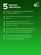 Запретный город. Образы китайского искусства - фото 5