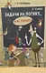 Задачи на логику... и не только. 4–6 класс - фото 1