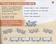 Веселая музыкальная грамота:альбом №3 по сольфеджио и фортепиано для детей - фото 2
