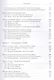 Программируй на Haskell - фото 5
