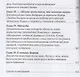 В поисках Дюрера - фото 5