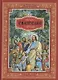 Читаем Евангелие с детьми - фото 1
