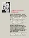 Детская психиатрия, психотерапия и медицинская психология. Учебник для вузов. Стандарт третьего поколения - фото 6