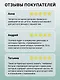 Письма незнакомке - фото 4