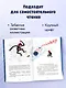 Кто украл дневники Дарвина? - фото 7
