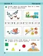 Игралочка - ступенька к школе. Математика для детей 6-7 лет. Часть 4(1). Ступень 4(2) (комплект из 2 книг) - фото 2