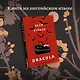 Dracula - фото 4