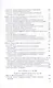 Комментарий к Трудовому кодексу Российской Федерации (постатейный, научно-практический и судебной практики). В 2-х книгах. Книга 1 - фото 4