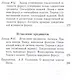 Конспект лекций О.Б. Лупанова по курсу «Введение в математическую логику» - фото 8