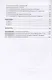 Психологические рисуночные тесты. Методика «Дом – Дерево – Человек» - фото 3