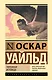 Тюремная исповедь - фото 1