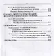 Основы стоматологической физиотерапии. ПМ.01. Диагностика и профилактика стоматологических заболеваний - фото 4