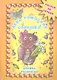 День рождения Совушки. Книжка-раскраска - фото 1