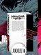 Магическая битва. Книга 13 (Том 25, 26) - Решающая битва в Синдзюку. На юг (лимитированное издание) (Jujutsu Kaisen). Манга - фото 5