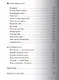 Мозгокилометры души - фото 5