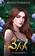 Инстинкт Зла (комплект из 3-х книг + подарочный бокс) - фото 3