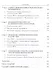 Информационная безопасность: Учебное пособие - фото 3