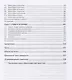 Философия для юристов. Учебник - фото 4
