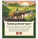 Настольная игра «Колонизаторы Catan» (2025) - фото 11