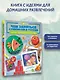 Чем заняться с ребенком в городе? - фото 4