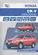 Honda CR-V.Модели выпуска с 2001 г. с бензиновыми двигателями. Руководство по эксплуатации, устройство, техничекое обслуживание, ремонт. - фото 6