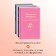 Набор "Маленькие женщины. Маленькие мужчины. Истории их жизней (комплект из 4 книг: "Маленькие женщины", "Хорошие жены", "Маленькие мужчины", "Маленькие мужчины становятся взрослыми") - фото 8