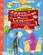 Многотрудная, полная невзгод и опасностей жизнь Ивана Семенова, второклассника и второгодника, написанная на основе личных наблюдений автора и рассказов, которые он слышал от участников излагаемых событий, а также некоторой доли фантазии - фото 1