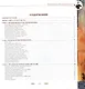 Ожившая история. Нетривиальные очерки по русской истории - фото 2