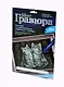 Набор для творчества LORI Гравюра с металлическим эффектом "Котята" Гр-119 - фото 2